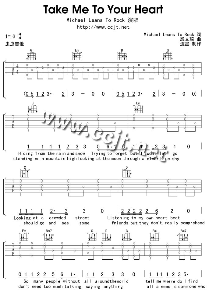 take_me_to_your_heart|版本二|吉他谱|图片谱|高清|欧美经典