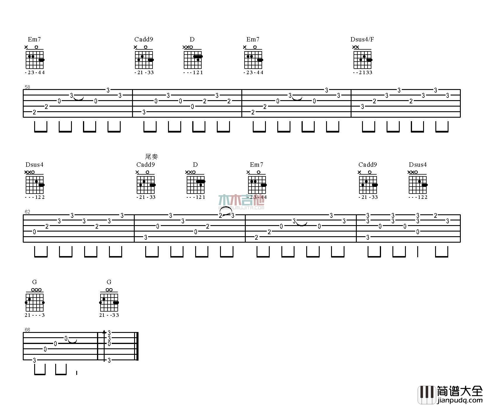 网络歌曲_我爱的人走了_吉他谱_Guitar_Music_Score