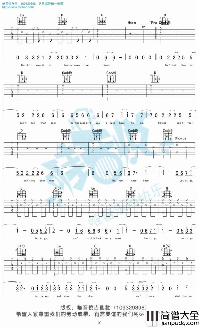 let_it_go吉他谱_随它吧吉他谱_完整图片谱