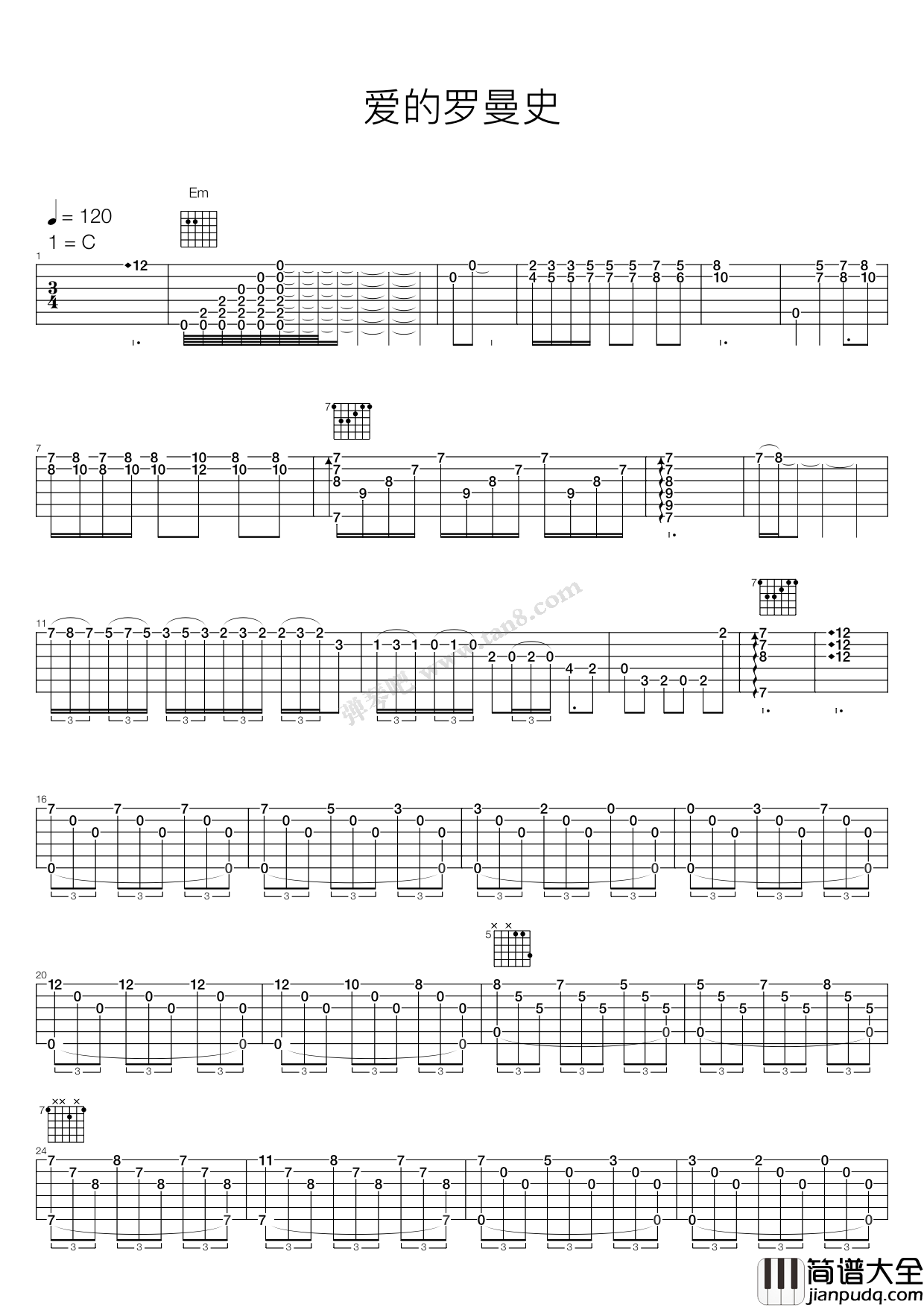 爱的罗曼史指弹吉他谱_叶佩斯_独奏六线谱_吉他指弹谱