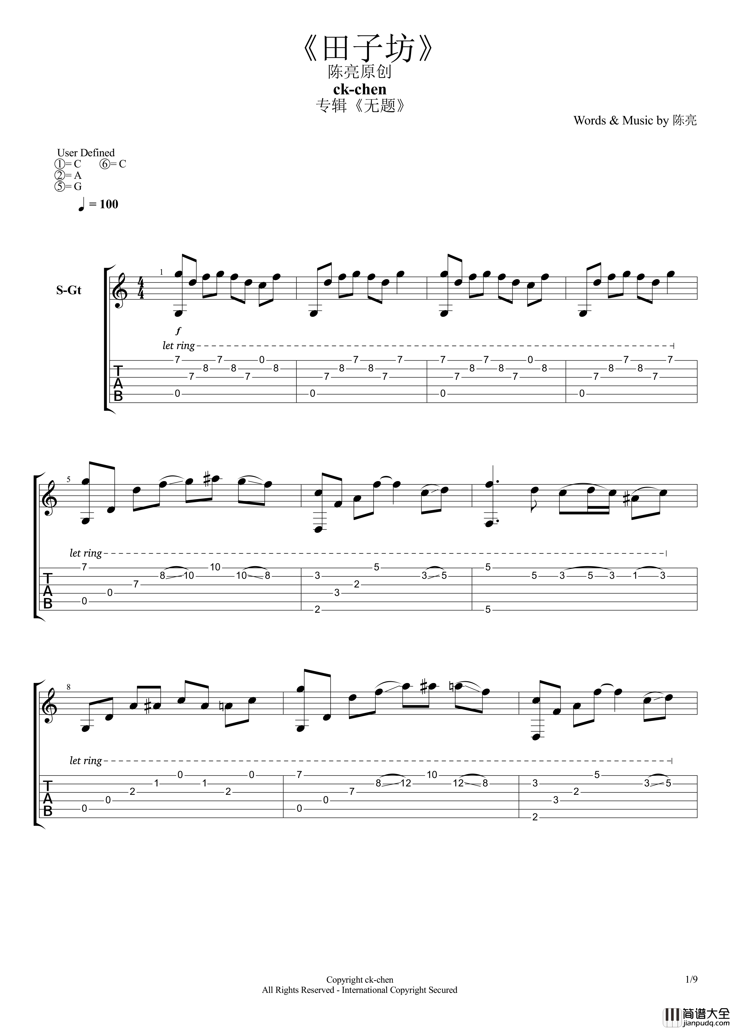 田子坊指弹吉他谱_陈亮_吉他独奏六线谱_吉他指弹谱