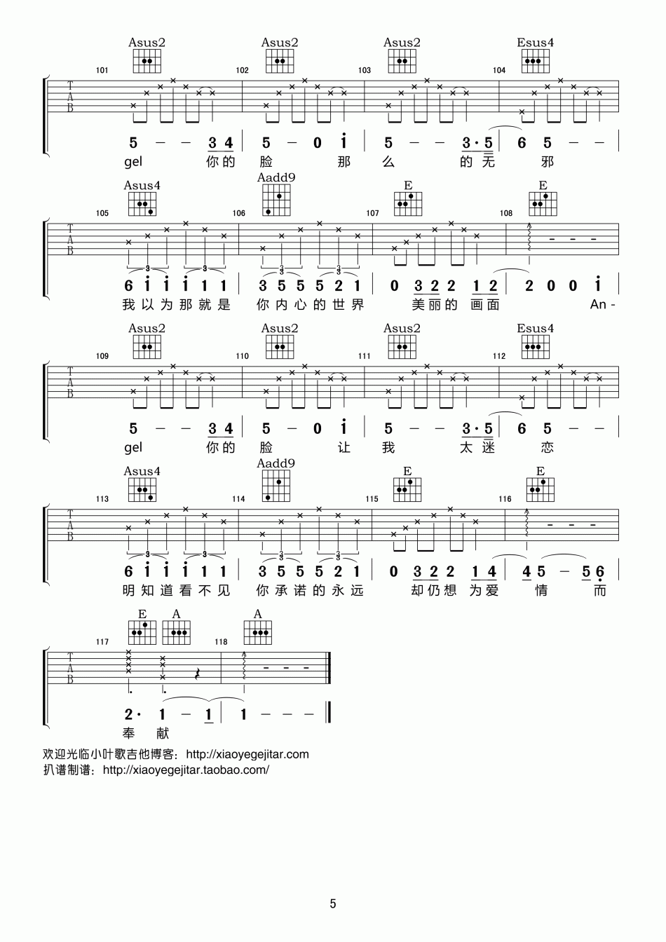 周蕙_Angel_Face_吉他谱_Guitar_Music_Score