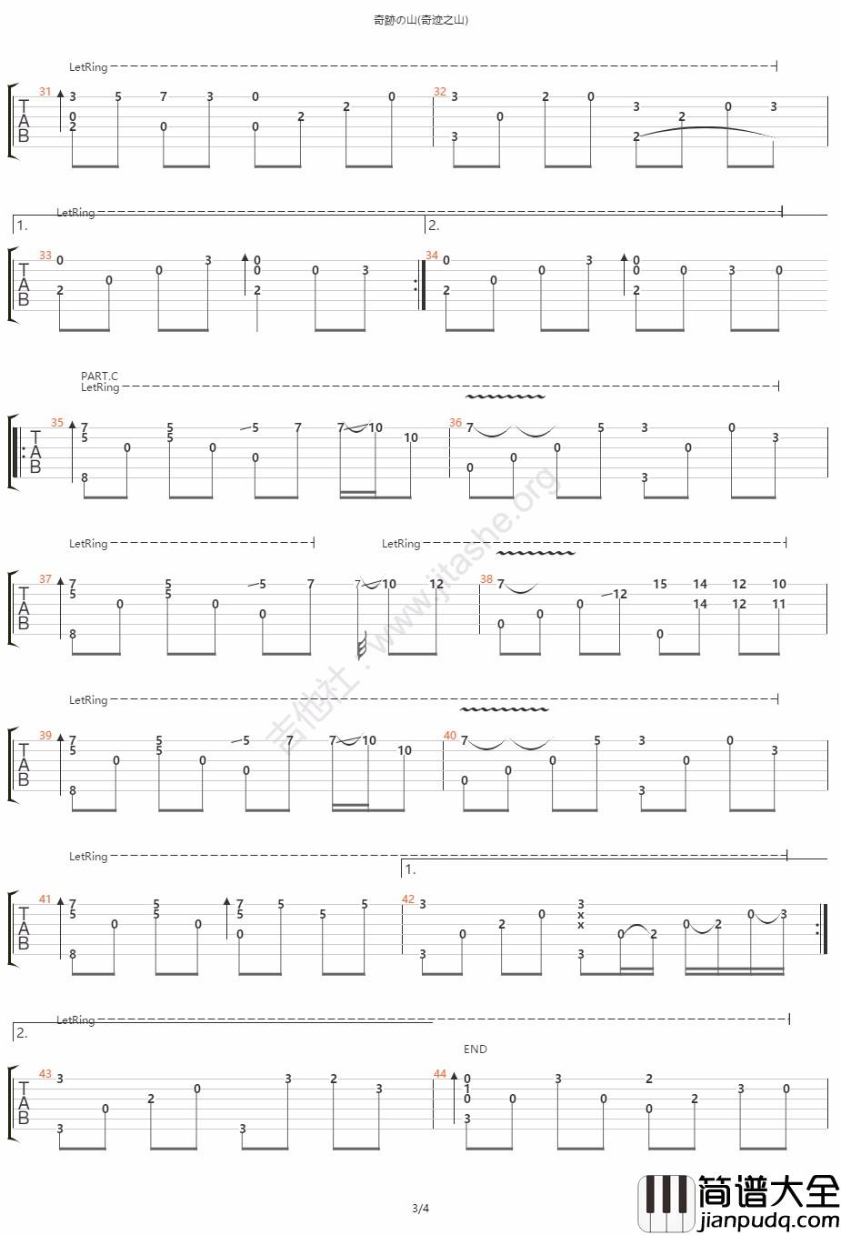 奇迹的山指弹吉他谱_岸部真明_吉他独奏六线谱_吉他指弹谱