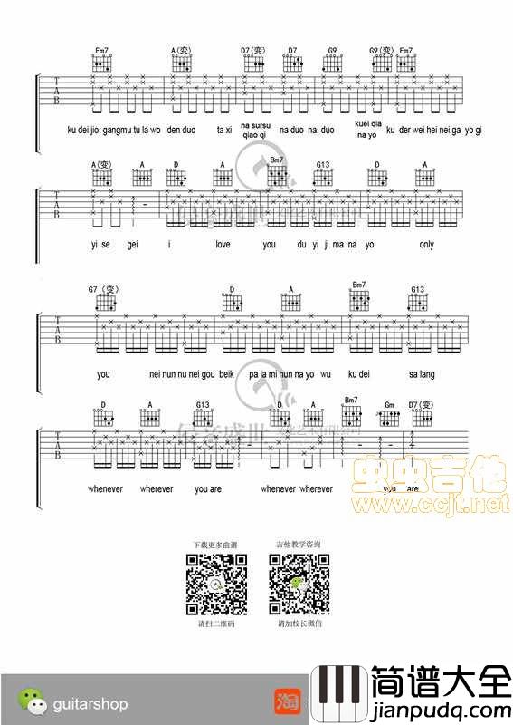 Always_太阳的后裔主题曲吉他谱|吉他谱|图片谱|高清|太阳的后裔