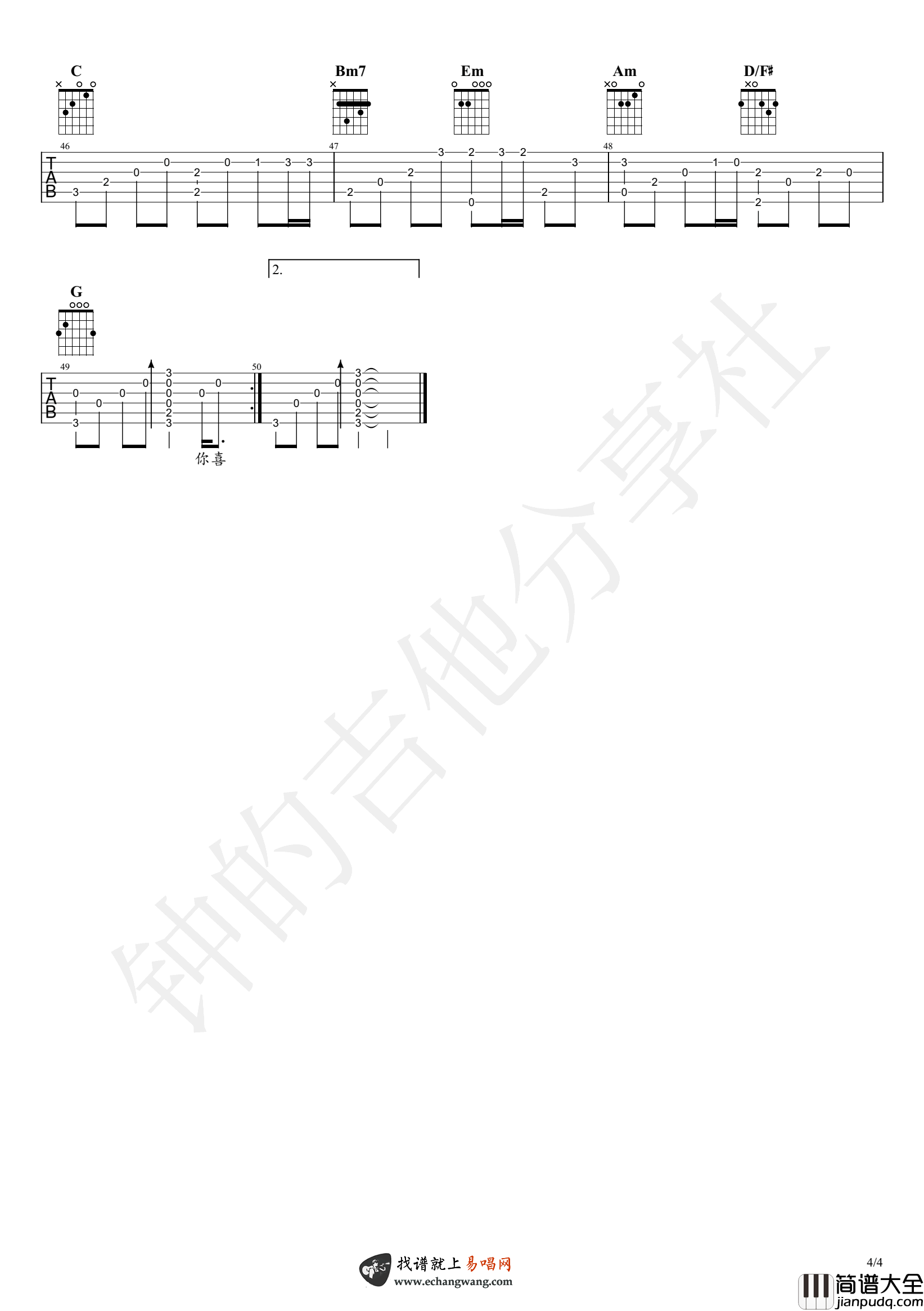 花海指弹谱_周杰伦_弹唱+独奏_带间奏示范视频