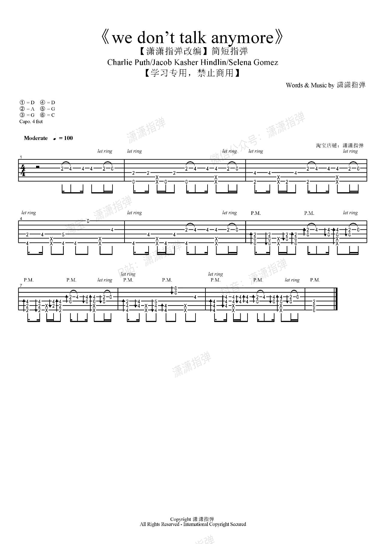 查理·普斯_We_Don't_Talk_Anymore__指弹谱