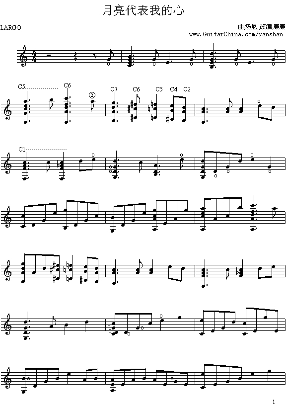 古典独奏_月亮代表我的心_|吉他谱|图片谱|高清|齐秦