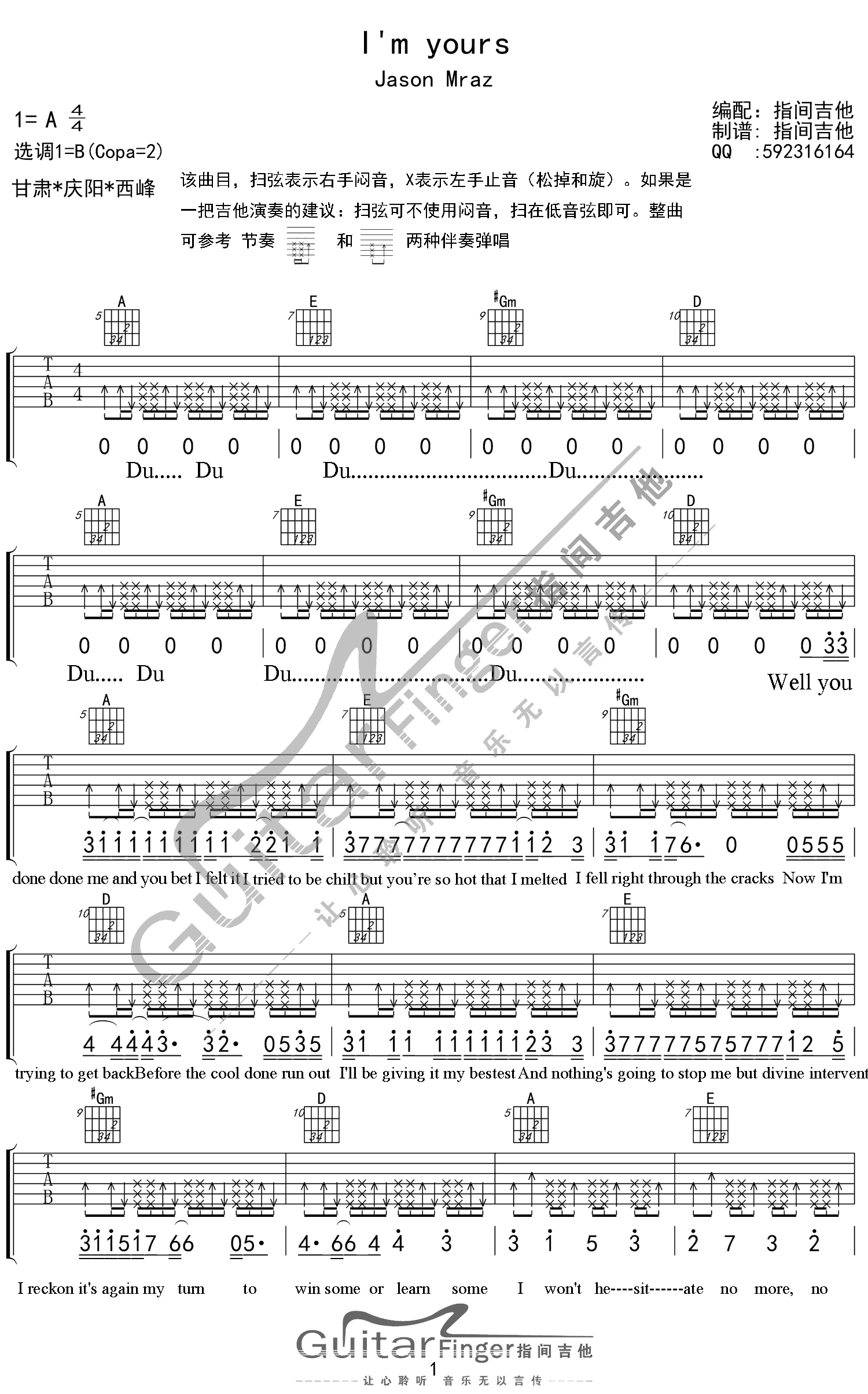 I'm_Yours吉他谱_Jason_Mraz_A调原版编配
