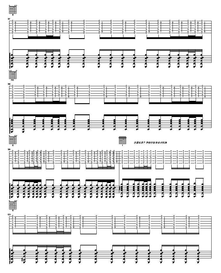 皇之燕|吉他谱|图片谱|高清|经典名曲