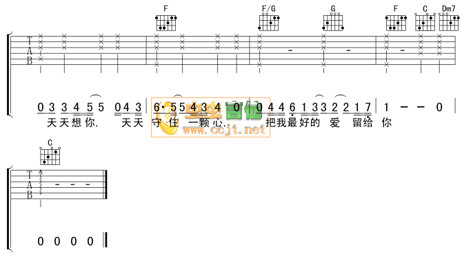 天天想你|吉他谱|图片谱|高清|张雨生