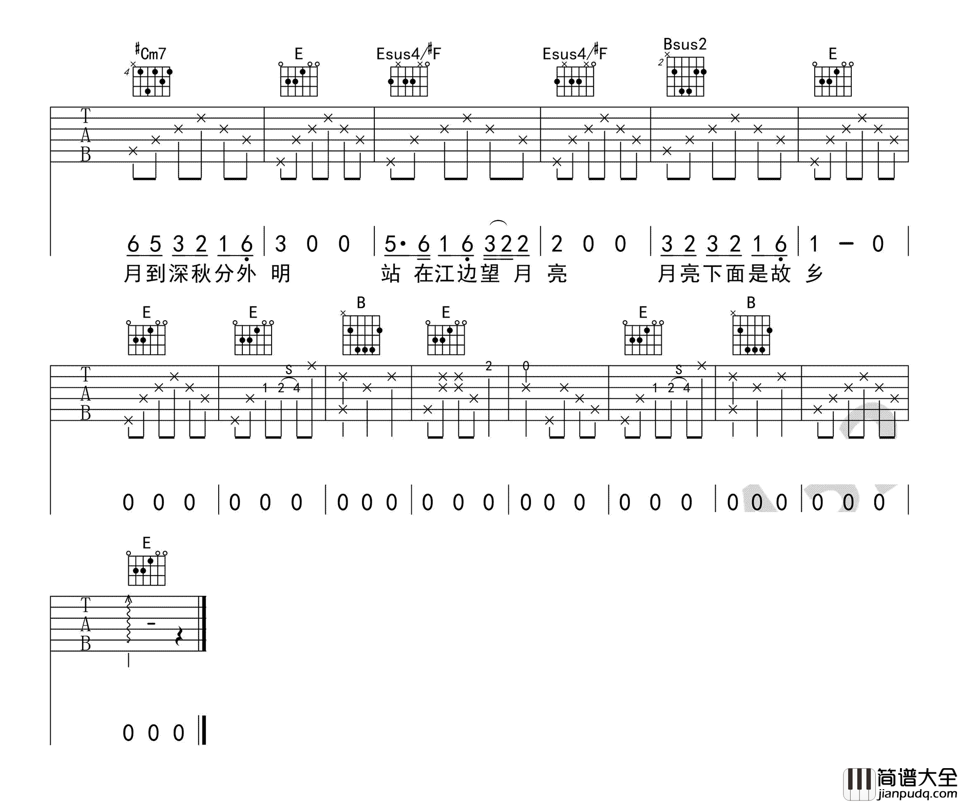 月亮粑粑_赵雷_六线谱标准版_吉他谱_赵雷_吉他图片谱_高清