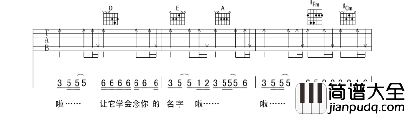 周华健_亲亲我的宝贝_吉他谱