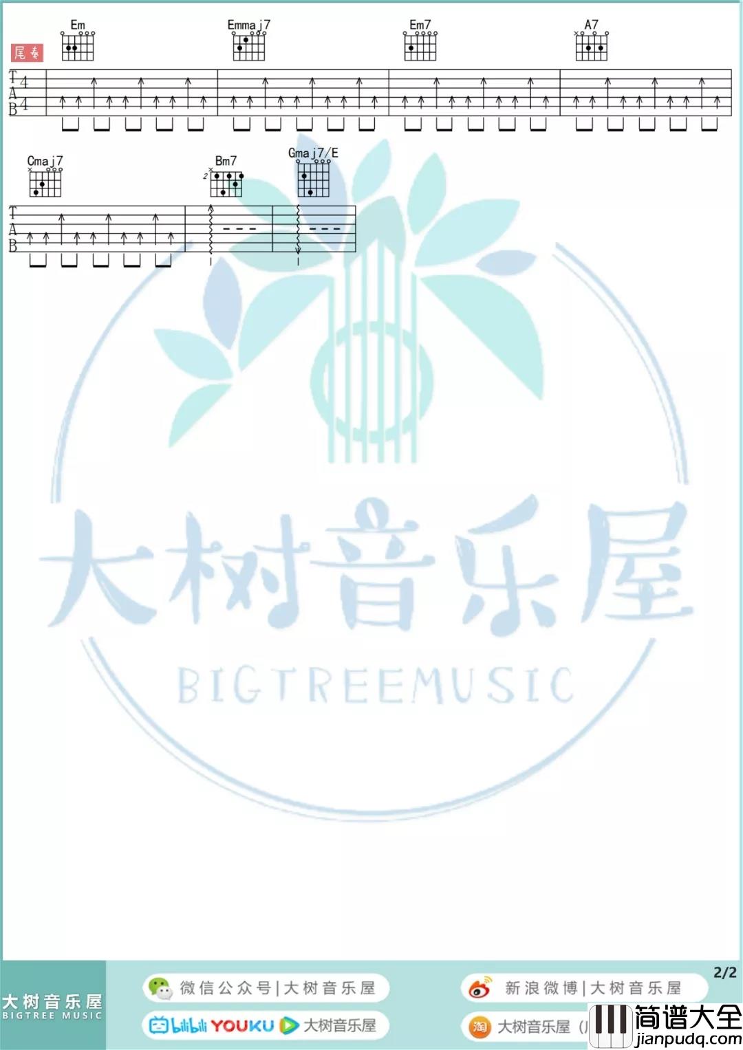 作曲家吉他谱_李荣浩演唱_G调原调指法版吉他和弦谱