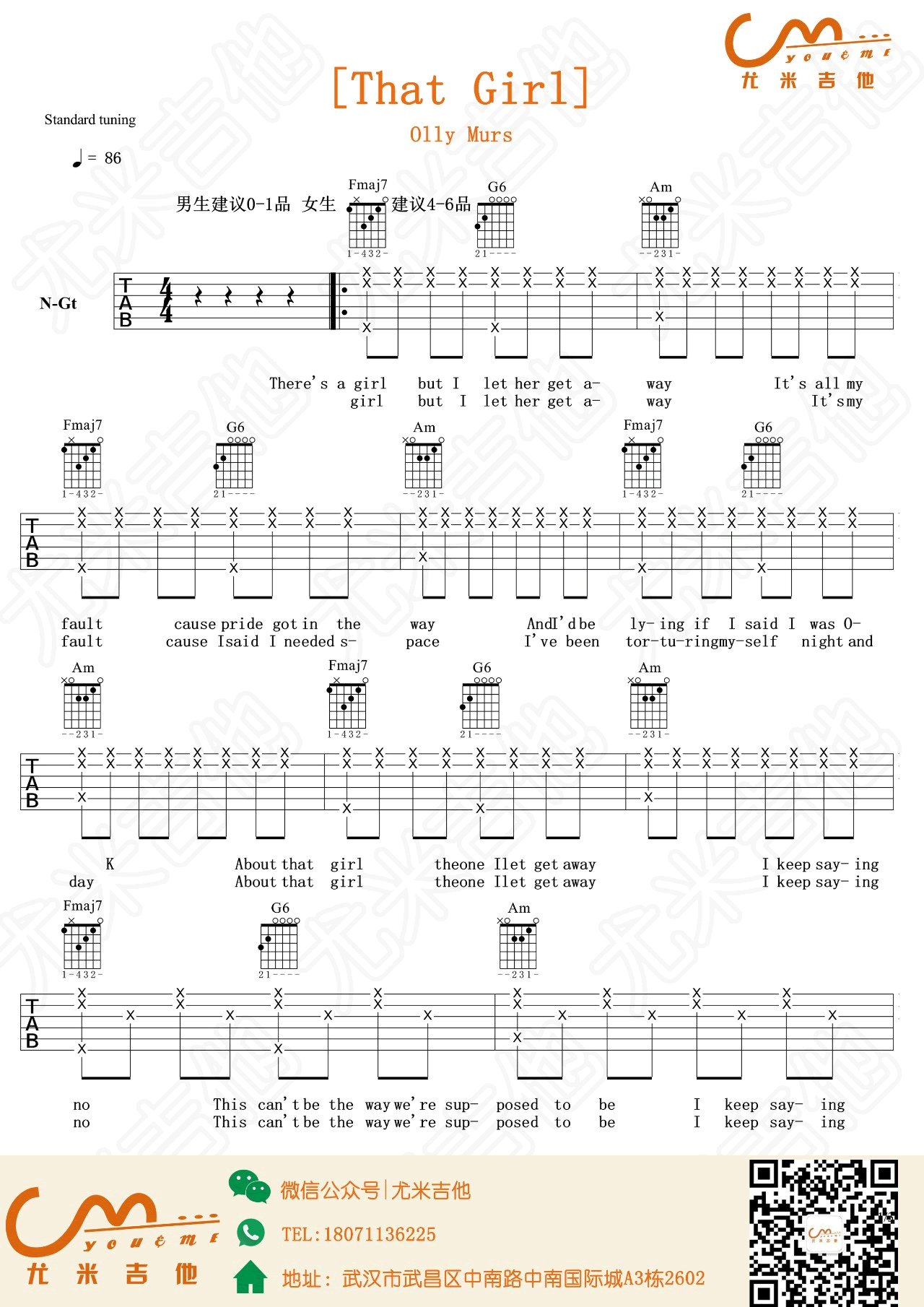 That_Girl吉他谱_Olly_Murs_吉他弹唱演示视频