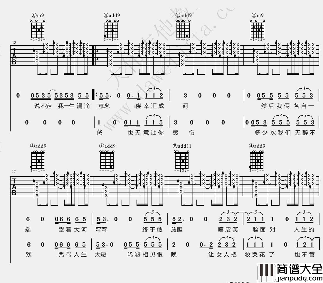 李宗盛_山丘_吉他谱(降E调)_Guitar_Music_Score