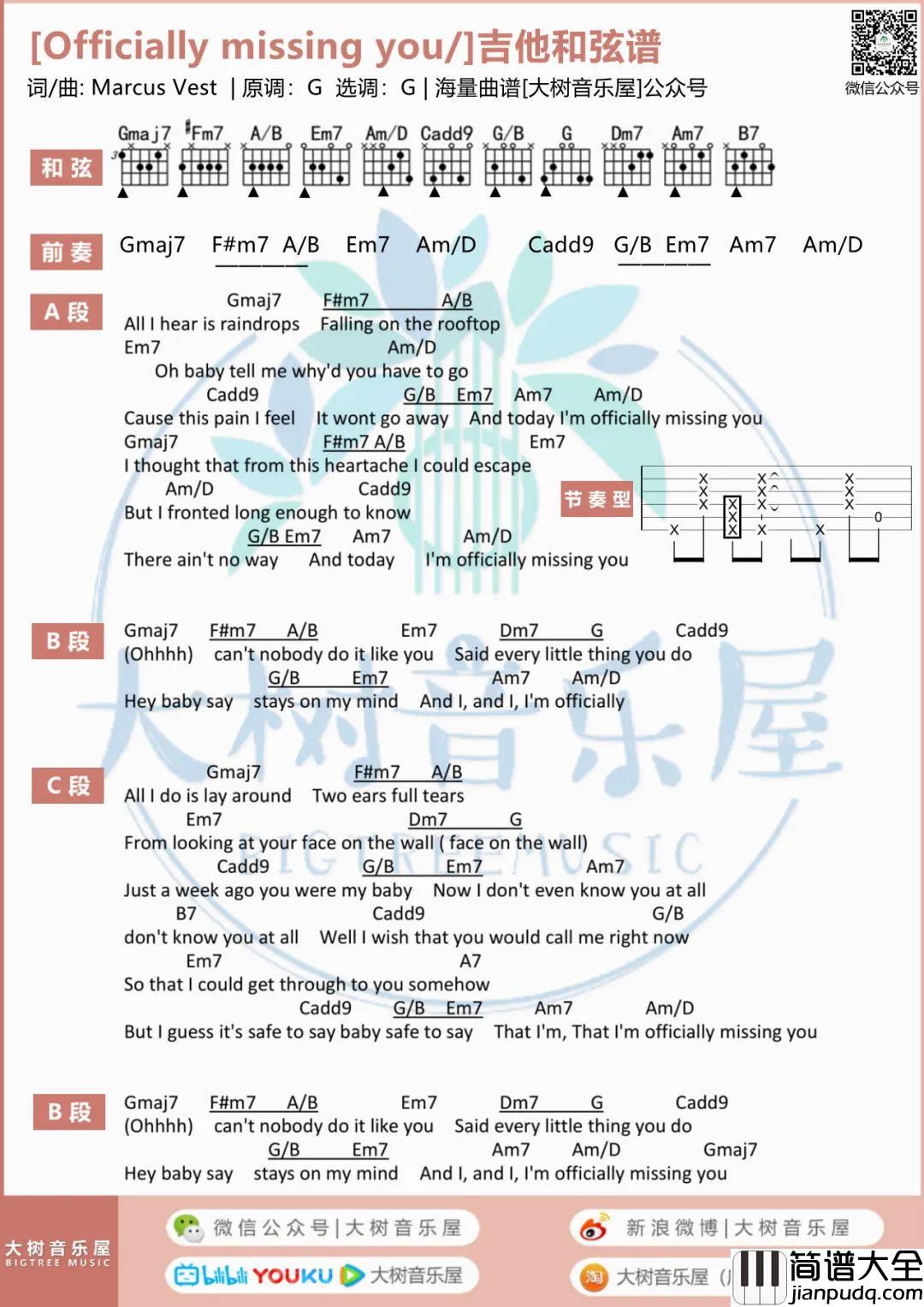 Officially_Missing_You吉他谱_Tamia_G调_吉他弹唱教学