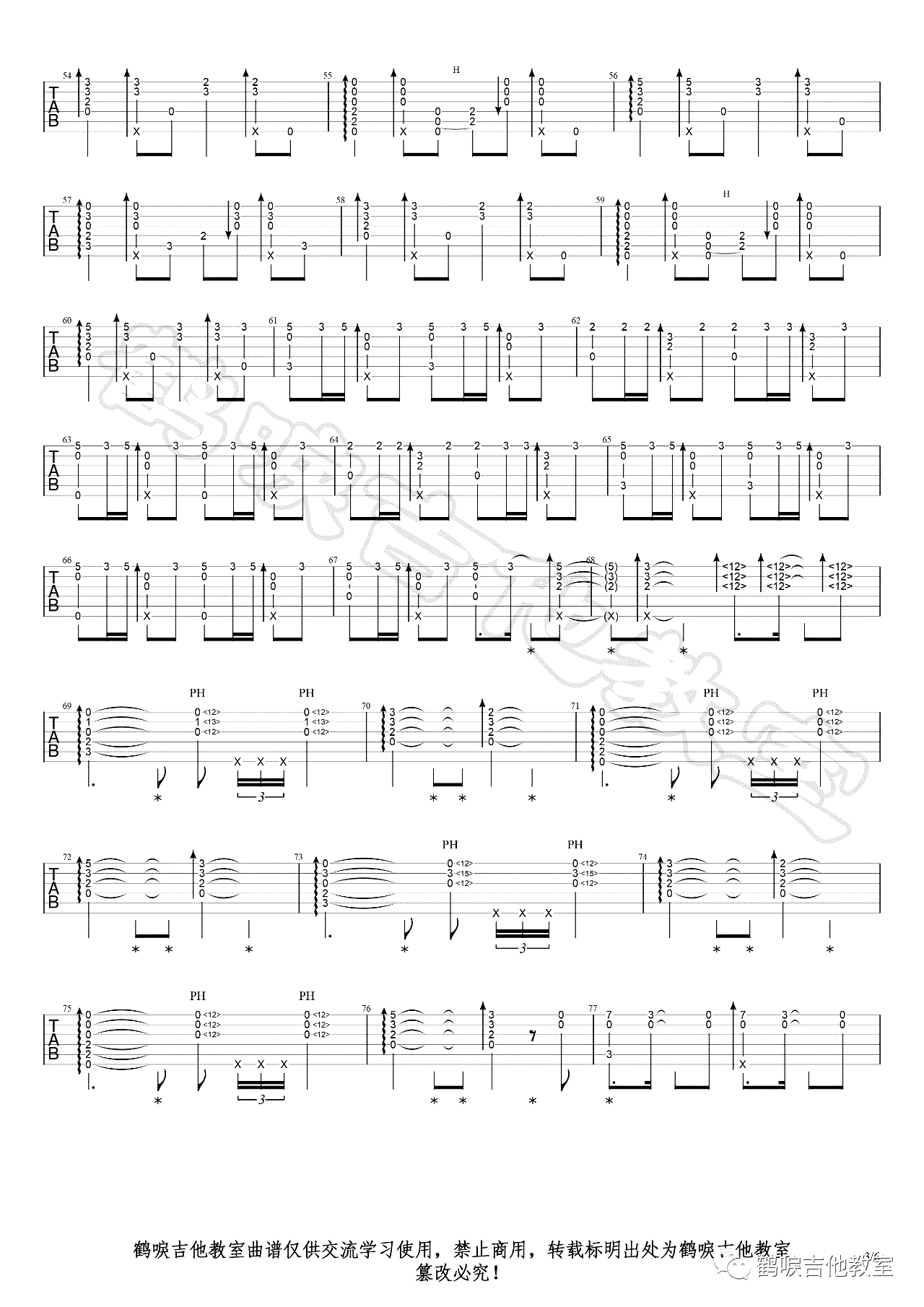 TK_Unravel_指弹谱