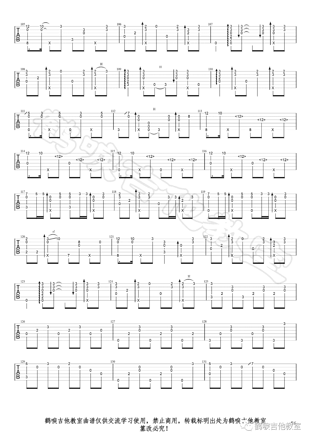 TK_Unravel_指弹谱