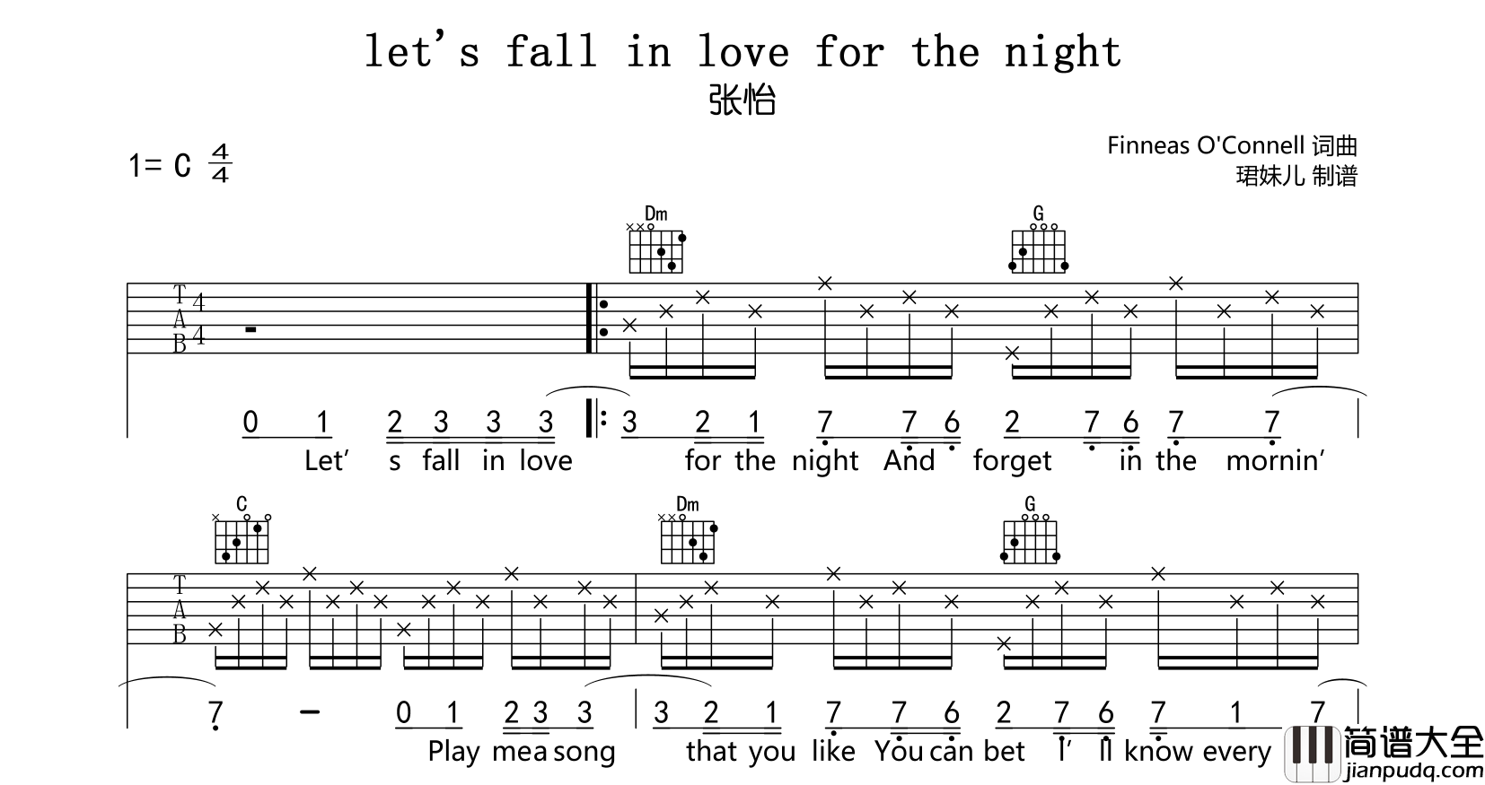 张怡_lets_fall_in_love_for_the_night_吉他谱