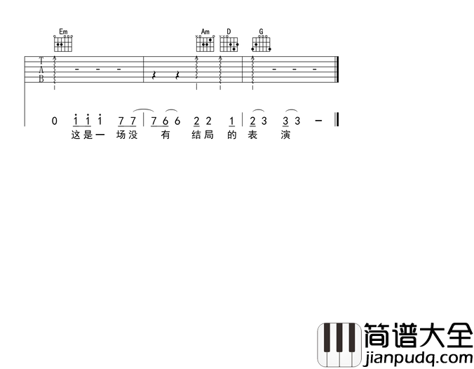 _花火_吉他谱