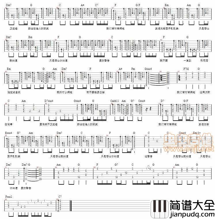 背对背拥抱|吉他谱|图片谱|高清|林俊杰