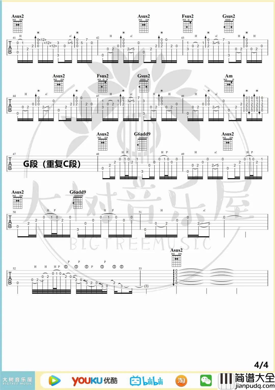 陈亮_无题（指弹）_吉他谱(C调)_Guitar_Music_Score