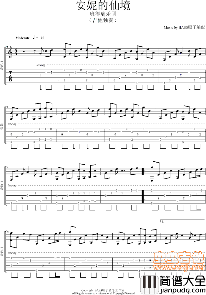 安妮的仙境（BASS顺子版）|吉他谱|图片谱|高清|班德瑞
