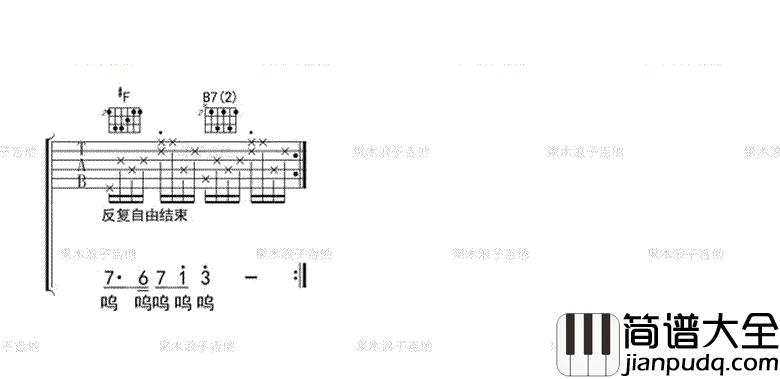 风继续吹_张国荣_图片谱完整版_吉他谱_张国荣_吉他图片谱_高清