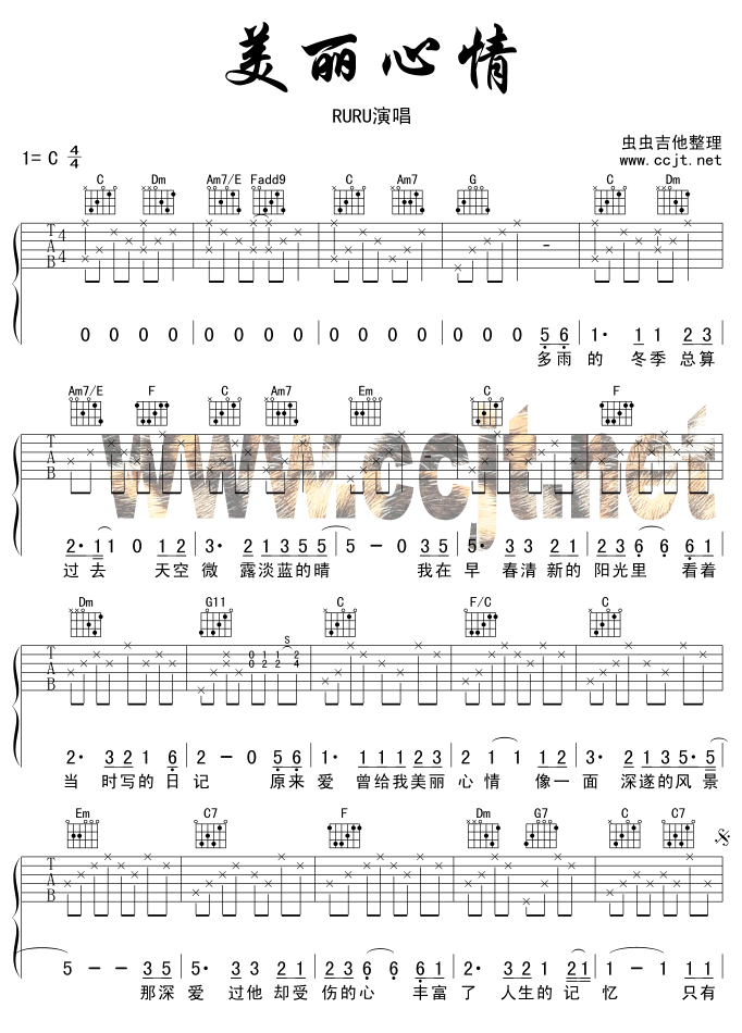 美丽心情|_版本二|吉他谱|图片谱|高清|RuRu