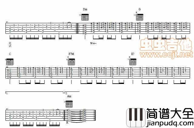 冷雨夜|beyond|吉他谱|图片谱|高清|BEYOND