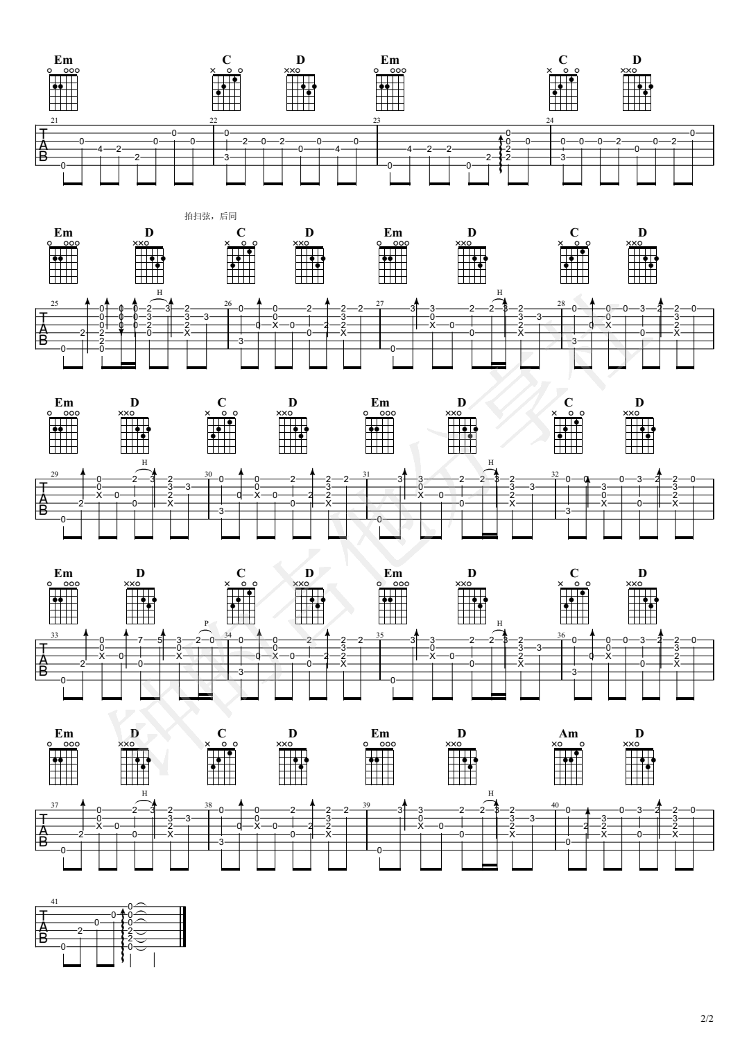 Take_me_higher指弹谱__迪迦奥特曼_主题曲_吉他演示视频