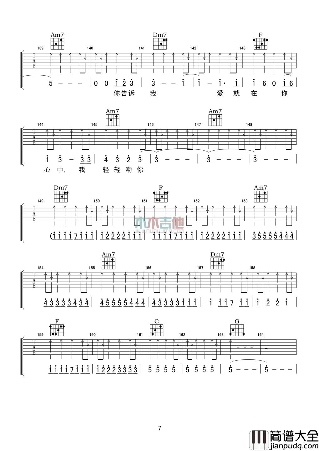 达达乐队_Song_F_吉他谱_Guitar_Music_Score