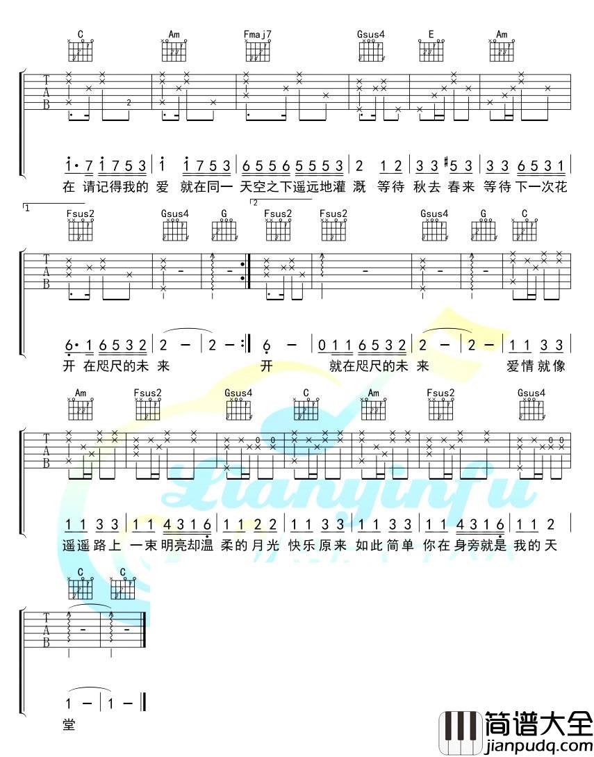 画_邓紫棋_画_六线谱_C调弹唱谱高清版_吉他谱_G.E.M.邓紫棋_吉他图片谱_高清