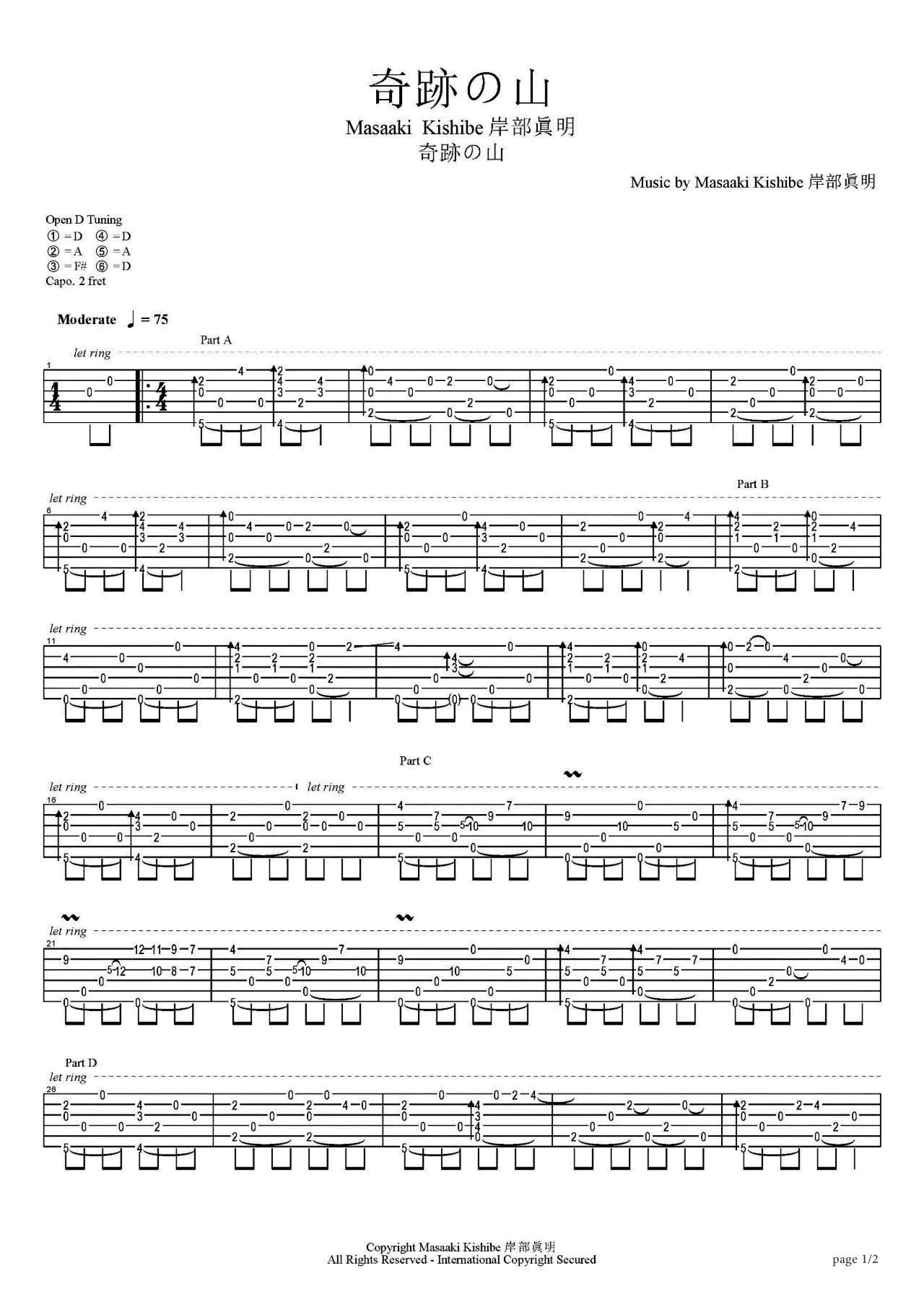 奇迹的山指弹吉他谱_岸部真明_原版独奏六线谱_吉他指弹谱