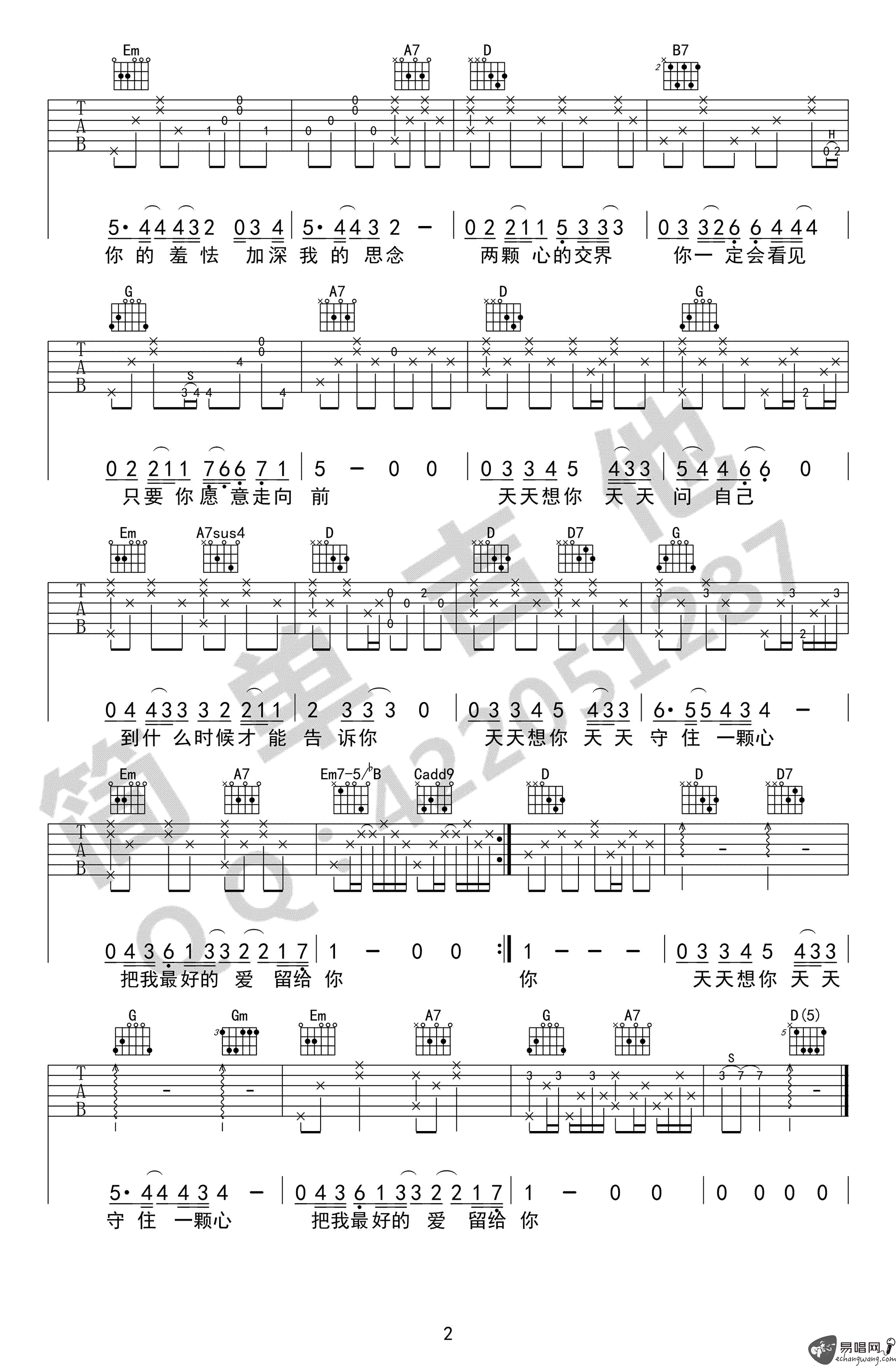 _天天想你_吉他谱_陈绮贞_D调原版弹唱六线谱_高清图片谱