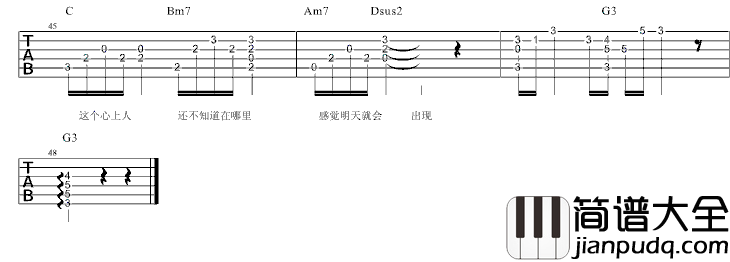 一个歌手的情书_周三_GTP弹唱谱完整版_吉他谱_周三_吉他图片谱_高清