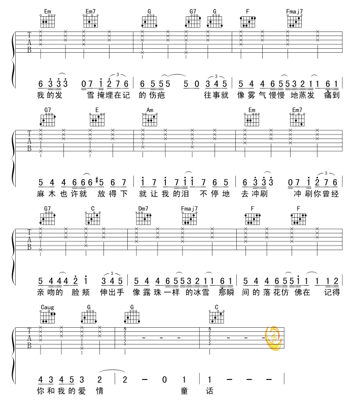 飘雪|吉他谱|图片谱|高清|韩雪