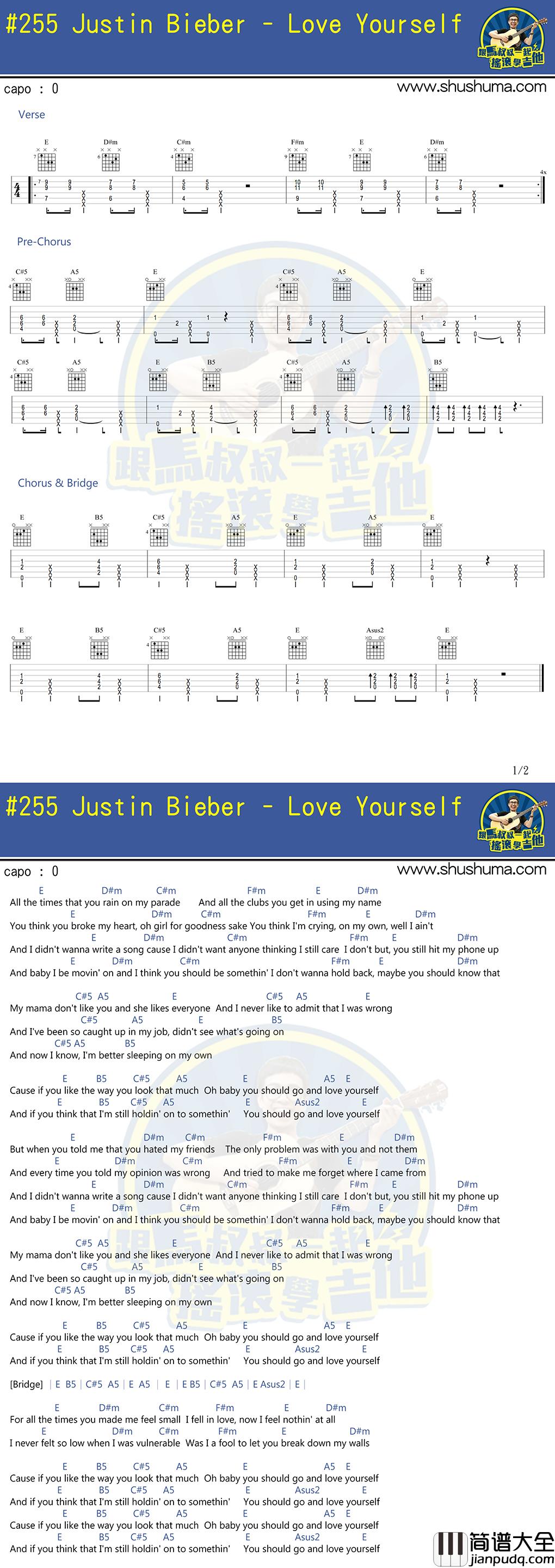 Justin,Bieber_Love_Yourself_吉他谱_Guitar_Music_Score