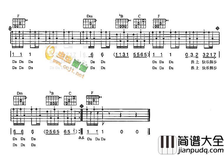 DA_DA_DA|吉他谱|图片谱|高清|王心凌