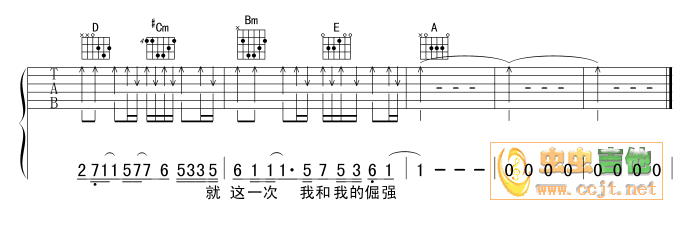 倔强|吉他谱|图片谱|高清|五月天