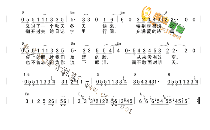 秋天冬天|吉他谱|图片谱|高清|张震岳