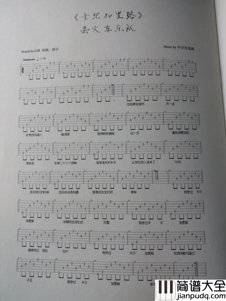 卡尔加里路吉他谱_丢火车乐队_卡尔加里路六线谱