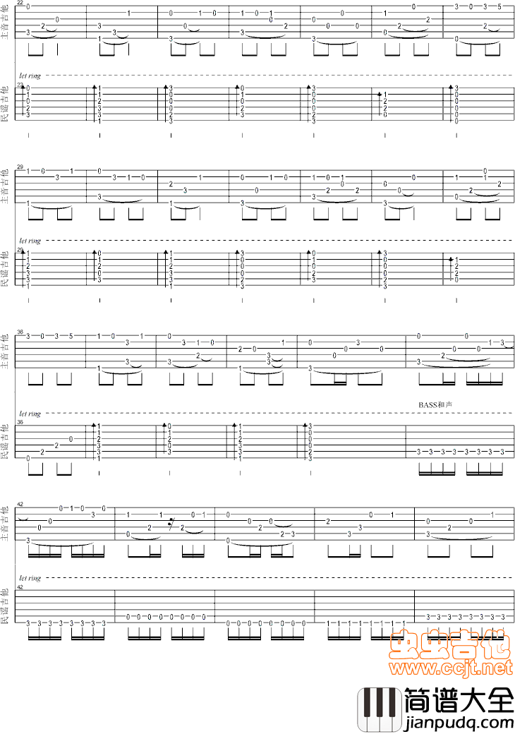 卡农（双吉他）|吉他谱|图片谱|高清|帕赫贝尔|Pachelbel