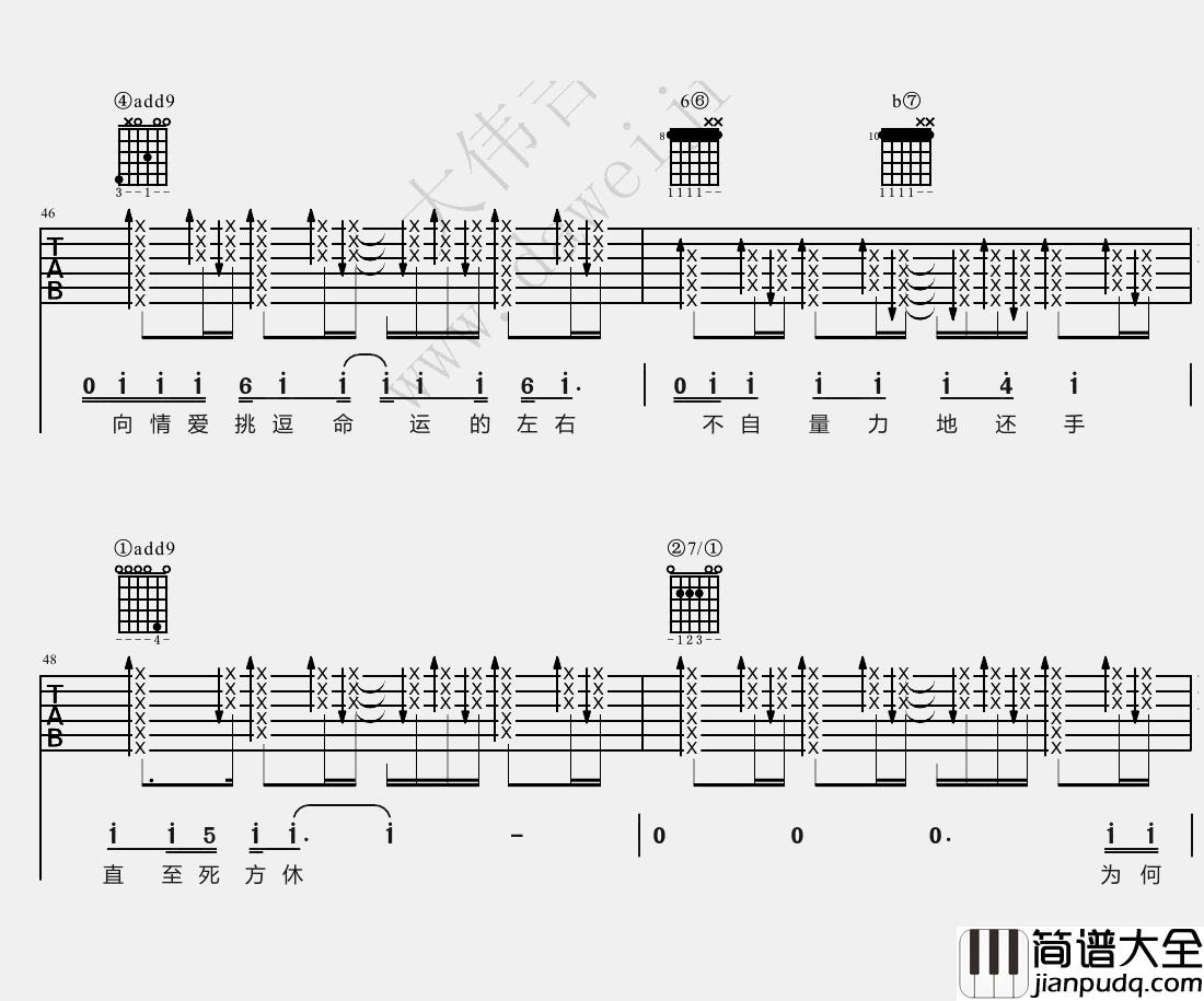 李宗盛_山丘_吉他谱(降E调)_Guitar_Music_Score