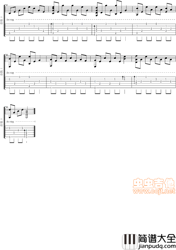 _明天你好_独奏|吉他谱|图片谱|高清|牛奶咖啡