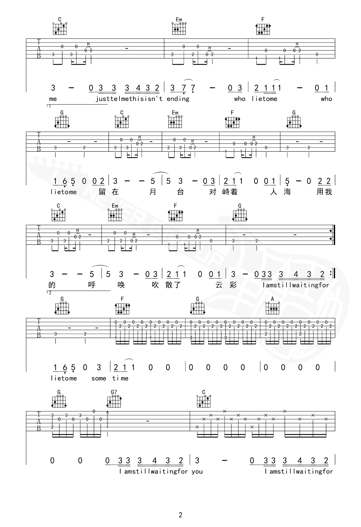 薛之谦_Nothing_吉他谱_C调弹唱谱_完整六线谱