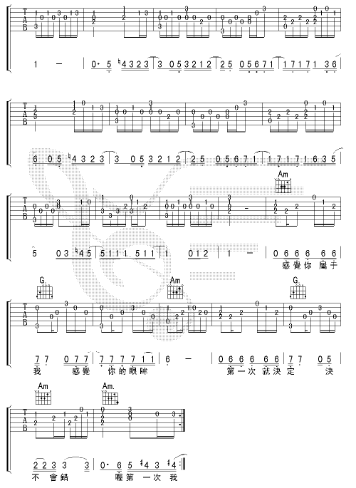 第一次|吉他谱|图片谱|高清|光良