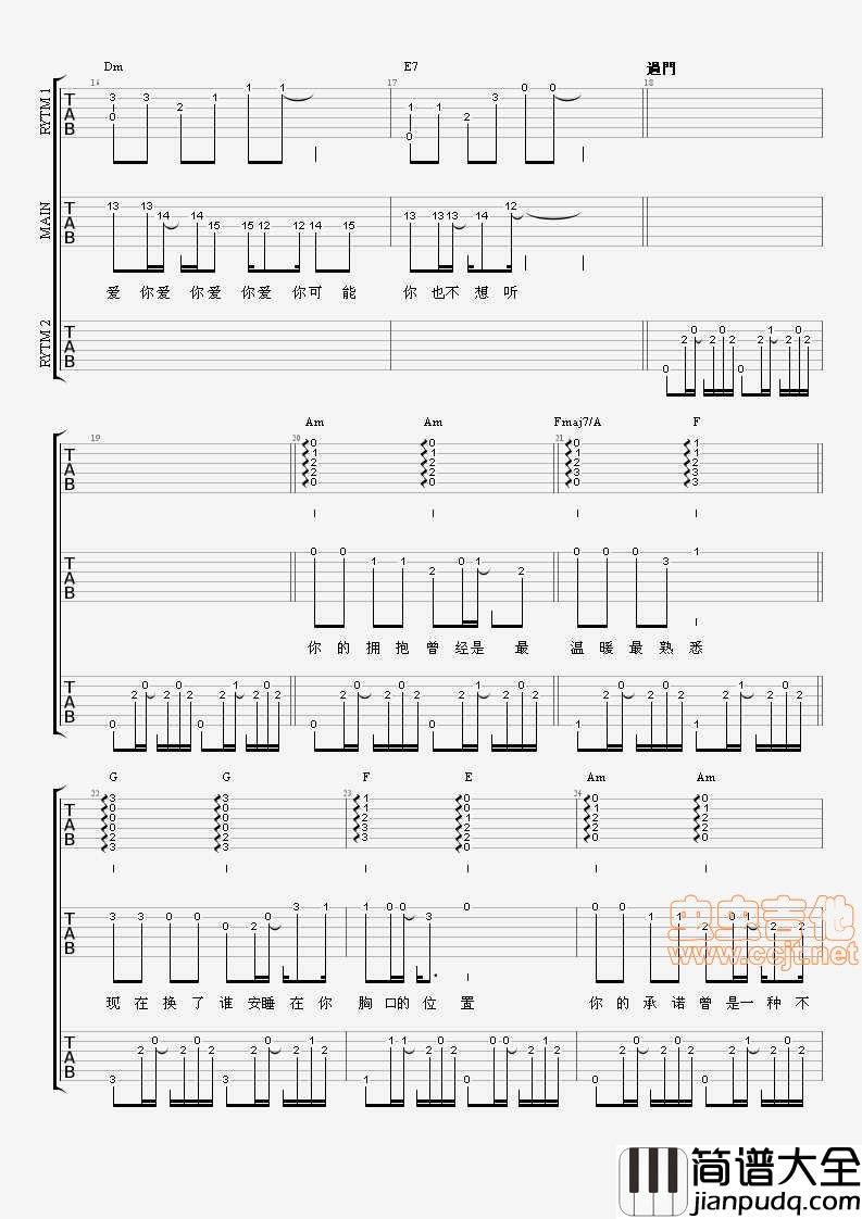 A.I.N.Y._邓紫棋(Am)双吉他版__各种格式|吉他谱|图片谱|高清|邓紫棋