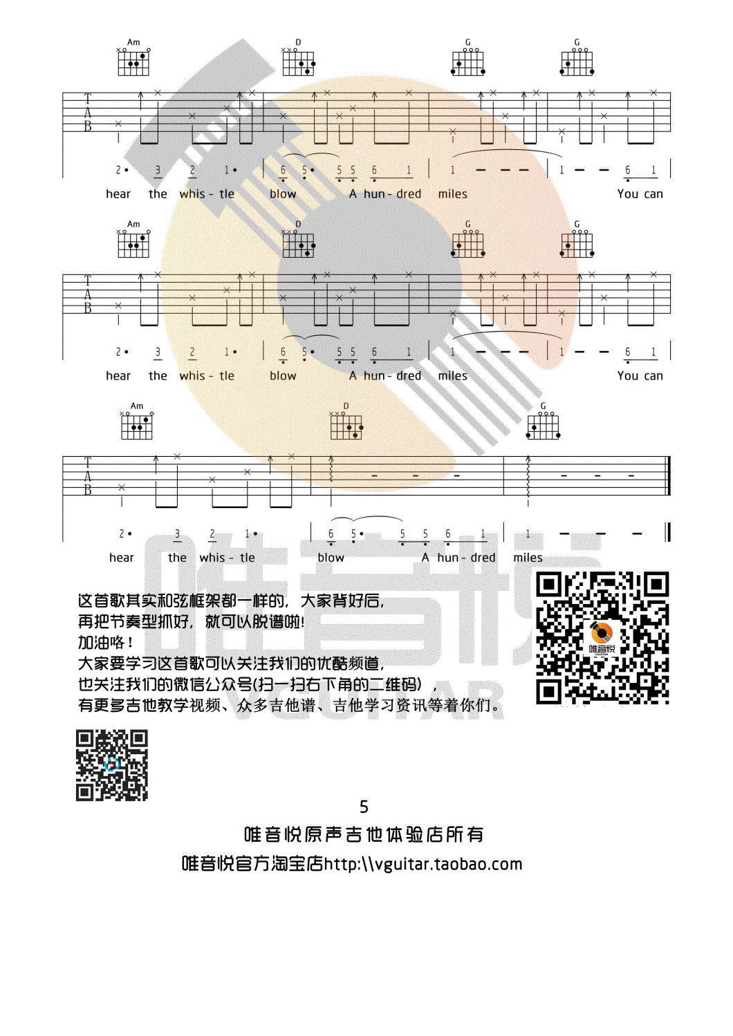 Justin,Timberlake_500miles_吉他谱_Guitar_Music_Score