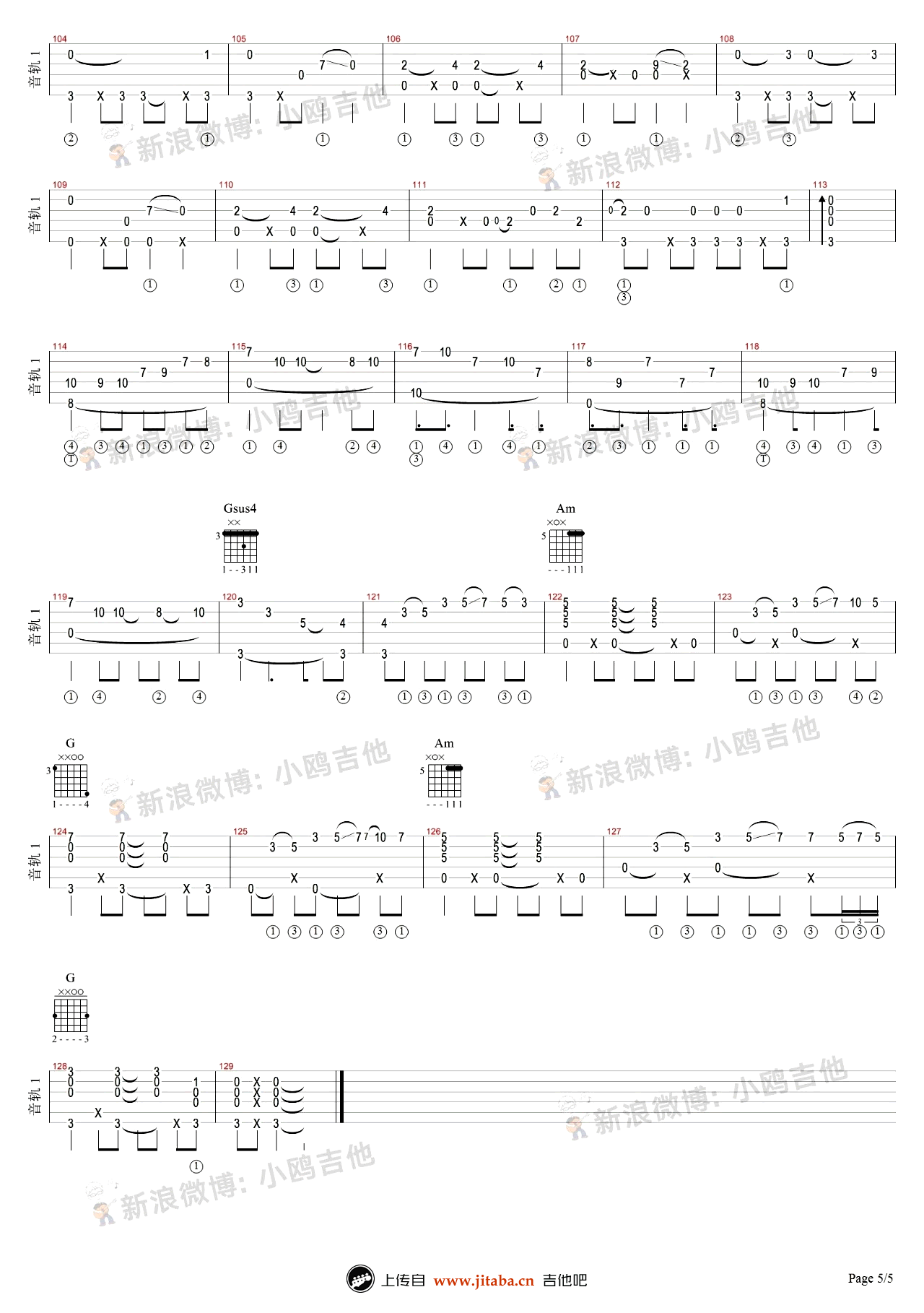 赵雷_鼓楼_指弹谱_简单入门_吉他独奏谱_视频演示